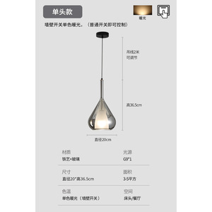 Modern Minimalist Nordic Style Three-Head Pendant <b>Light</b> High-End Creative Glass Chandelier for <b>Dining</b> Room Bedroom for Home - Product Image 5