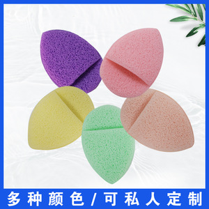 Esponja de maquillaje en forma de lágrima, poliuretano hidrofílico, esponja de limpieza facial respetuosa con la piel para uso general - Product Image 3