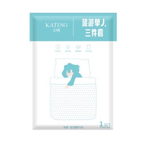 ベッドシーツベッドセット使い捨てベッドシーツ枕ケース通気性ソフトシングルベッドカバートラベルホテル使い捨て - Product Image 1