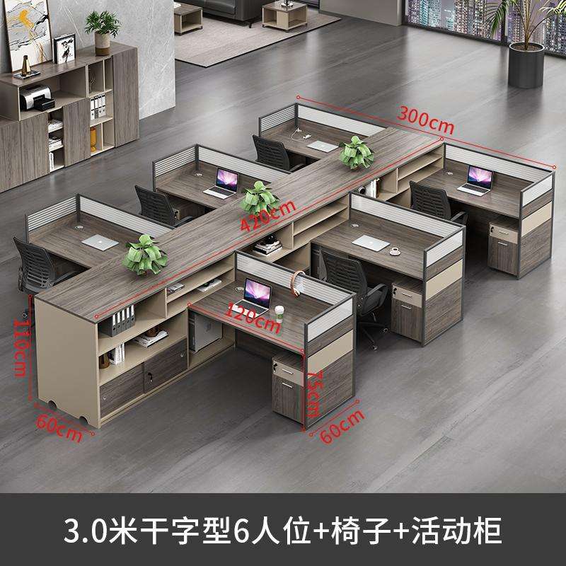 3.0m Dry-Type Office Desks for 6 People + Chairs +