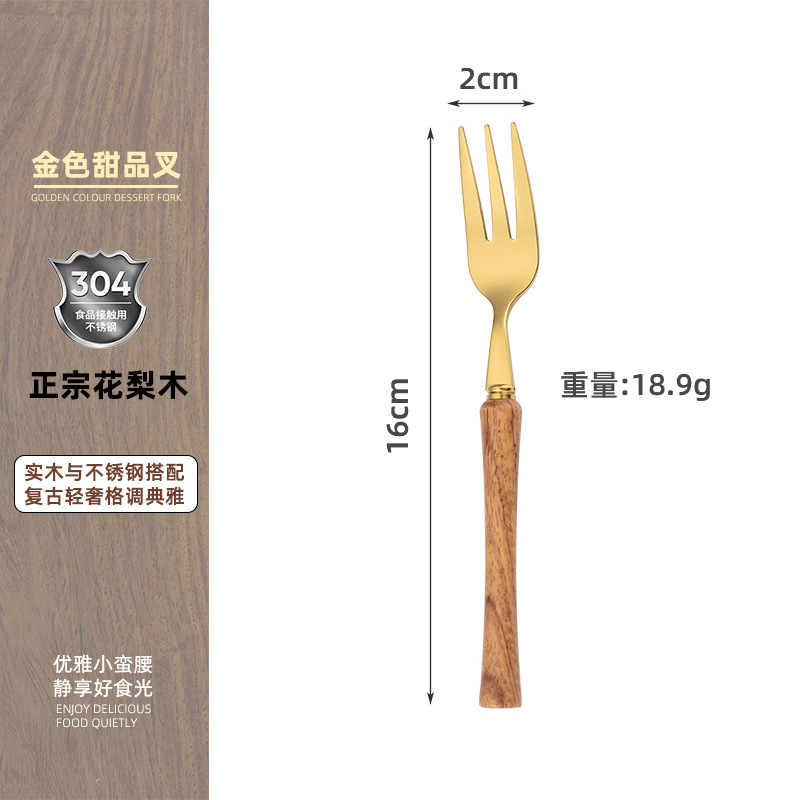 304 Golden Waist Dessert Fork