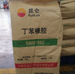 하이 퀄리티 스티렌 부타디엔 고무 <span class=keywords><strong>SBR</strong></span> 폴리머 <span class=keywords><strong>SBR</strong></span> 1502, 1500, 1712, <span class=keywords><strong>1778</strong></span> - Product Image 5