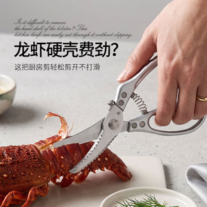 Stainless Steel <b>Kitchen</b> Scissors Multi Functional Chicken Duck Bone <b>Shears</b> Outdoor Sharp Food Cutting Tool Dishwasher Safe - Product Image 2