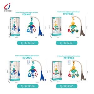 Chengji-cama eléctrica con campana <span class=keywords><strong>para</strong></span> <span class=keywords><strong>cuna</strong></span>, juguete colgante de animal suave, sonajero, móvil <span class=keywords><strong>musical</strong></span> operado por batería rusa <span class=keywords><strong>para</strong></span> <span class=keywords><strong>cuna</strong></span> de bebé - Product Image 5