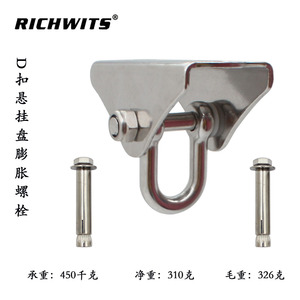 Soporte de brazo oscilante de acero inoxidable RICHWITS 304, soporte metálico para colgar hamacas, sillas colgantes y accesorios para columpios. - Product Image 3