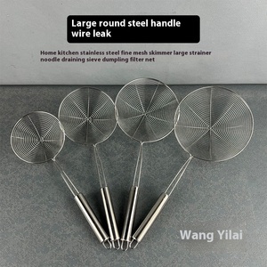 مصفاة سلكية بقاع من الفولاذ المقاوم للصدأ من Yolecen ، أداة طهي شبكية للمطبخ ، قلي وعاء أواني مقشدة ومصفحة مسطحة - Product Image 5