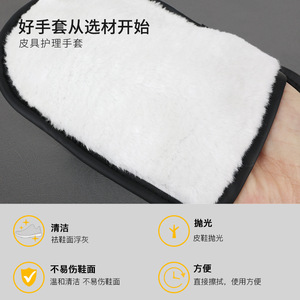 Guantes para pulir zapatos Yinste, material de franela para limpiar y dar brillo a zapatos de cuero - Product Image 2