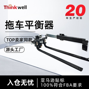 ชุดอุปกรณ์ลากจูงรถพ่วง Thinkwell พร้อมตัวปรับน้ำหนักได้ 10000-12000 ปอนด์ สำหรับรถบ้านและอุปกรณ์เสริมรถยนต์ - Product Image 5