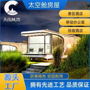 Casa Contenedor Moderna Rectangular para Uso Hotelero, Diseño de Villa Portátil Integrada con Solárium - Product Image 3