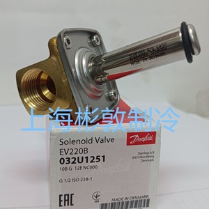วาล์วโซลินอยด์ Danfoss รุ่น Ev220b 032u1251 G 1/2 Iso 228-1 วาล์วควบคุมระบบทำความเย็น - Product Image 4