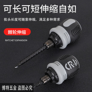 Ratchet <b>Screwdriver</b> <b>Set</b>, Multi-functional Telescopic <b>Screwdriver</b> Bit Combination, Household <b>Screwdriver</b>, Quick <b>Screwdriver</b> - Product Image 3