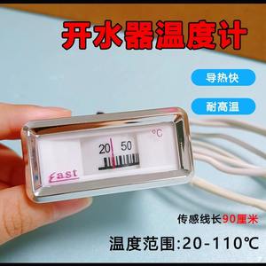 Termostato para calentador de agua Wty 1 de 57x25 mm con sonda de 24 mm para uso comercial - Product Image 4