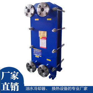 เครื่องแลกเปลี่ยนความร้อนแบบแผ่นไฮเวย์ รุ่น BR0.1 ระบบถ่ายเทความร้อนทางอ้อม สำหรับอุปกรณ์ทำความร้อน - Product Image 5
