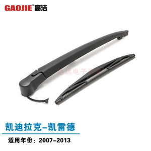 Aplicable al conjunto del brazo del limpiaparabrisas trasero del Cadillac Escalade 07-13 15277756 - Product Image 1