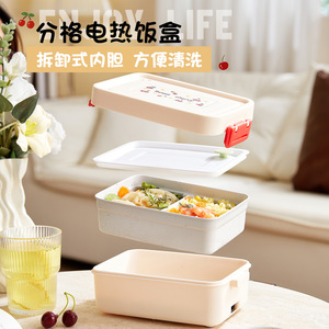 Boîte à lunch électrique Shenyue 1,5 L, chauffage automatique, à brancher, pour le bureau et les étudiants - Product Image 3