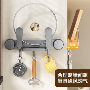 ที่แขวนฝาหม้อแบบติดผนังรูปทรงสี่เหลี่ยมผืนผ้า ไม่ต้องเจาะผนัง พร้อมที่เก็บของและตะขอสำหรับเขียง - Product Image 4