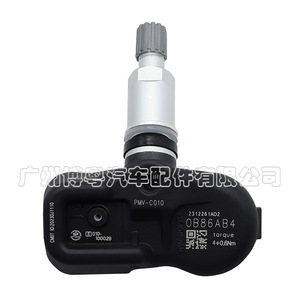 <b>Tpms</b> Sensor 42607 06020 For Toyota Rav4 Lexus External 433Mhz - Product Image 3
