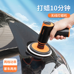 Lucidatrice Senza Fili con Pad da 6 Pollici, Strumento per Lucidatura Auto 12V, Materiale ABS Arancione - Product Image 3
