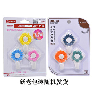 Rimei Novelty <b>Hooks</b> 3Pcs Strong Adhesive 1.5Kg Wall Mounted For Clothing Behind Doors On Walls - Product Image 3