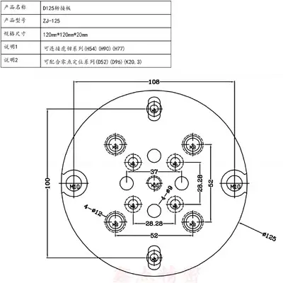 Xindian self centering vice Connect plate, universal