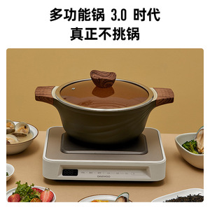 หม้อปรุงอาหารอเนกประสงค์แดวูหม้อไฟฟ้า หม้อไฟฟ้า หม้อนึ่ง ออลอินวัน ทรงสี่เหลี่ยม สีขาว - Product Image 2