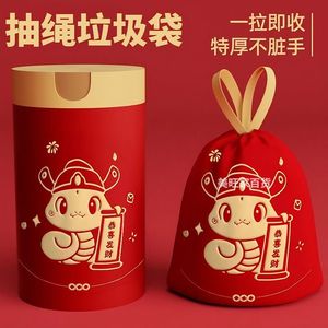Bolsas de Plástico Grandes con Cordón, Diseño de Serpiente, para Cocina y Sala de Estar, Bolsas de Basura Domésticas Reforzadas - Product Image 5