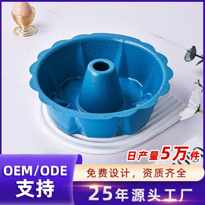 Blue Round Hollow Chiffon Cake Mold Non Stick Solid Bottom Baking Pan For Cakes Mousses Pizzas - Product Image 5
