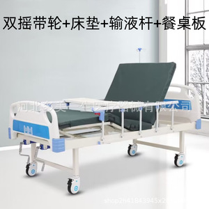 Xinlian Haiyuan Hospital Bed Single Double Rocking Manual With Guardrail For Patients And Elderly People - Product Image 4