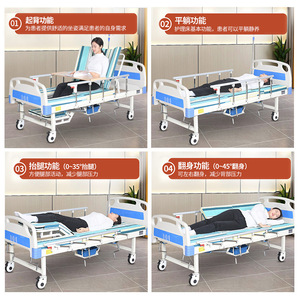 Cama de Hospital Multifuncional Hebei Dansong SH 01 con Estructura de Cuatro Secciones y Función de Elevación y Giro para el Cuidado de Personas Mayores - Product Image 1