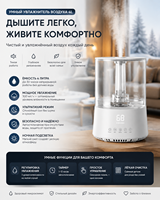 Humidificateur d'air ultrasonique intelligent 4L à brume chaude et froide avec minuterie 12H, affichage numérique et diffuseur d'arômes pour la maison et la chambre