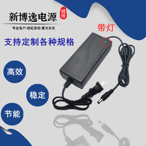Adaptador de corriente X3, salida CC de 24V, 4A, 5A, para impresoras, bombas de agua, tiras LED - Product Image 2