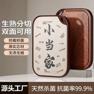 Planche à découper rectangulaire en bois d'ébène, double face, qualité alimentaire, pour la cuisine - Product Image 5