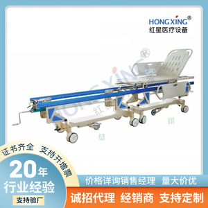 Carro de Transporte Médico Hong Xing Hx Zta26 para Cirugía, Uso Hospitalario - Product Image 5
