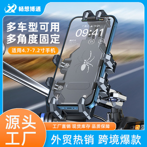 ที่วางโทรศัพท์จักรยานกันกระแทกแท่นวางโทรศัพท์ติดรถจักรยานยนต์ป้องกันการสั่นไหวสำหรับขับขี่กลางแจ้ง - Product Image 1