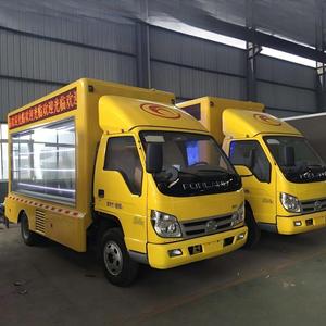 <span class=keywords><strong>Camion</strong></span> publicitaire mobile LED chinois, publicité vidéo, diesel, événements en plein air, promotion de roadshow - Product Image 1