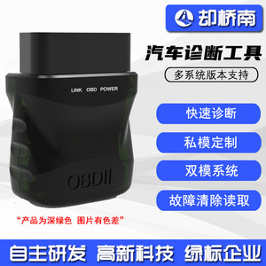 ELM327 <b>OBD2</b> Diagnostic Tool V1.5 <b>Bluetooth</b> Car Engine Fault Detection Scanner For Vehicle Maintenance - Product Image 4