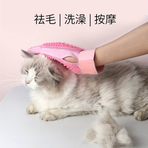 Gants de toilettage pour chat Midali rose 17,5x22,5cm, gants de massage double face pour l'élimination des poils d'animaux pour chats - Product Image 5