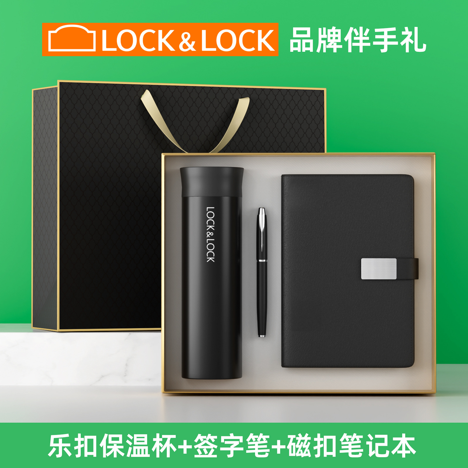 Lock & Lock cup pen and notebook [Black]