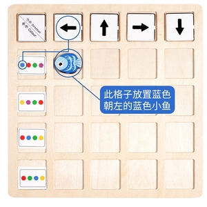 Jeux de réflexion pour enfants, éducation préscolaire, jeux de mémoire, exercices de concentration, jouets de puzzle - Product Image 4