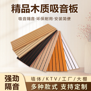Wooden Sound Absorbing Wall Panel Mdf Rectangle Modern Design For Kindergarten School Home Ceiling Flame Retardant Grooved - Product Image 5
