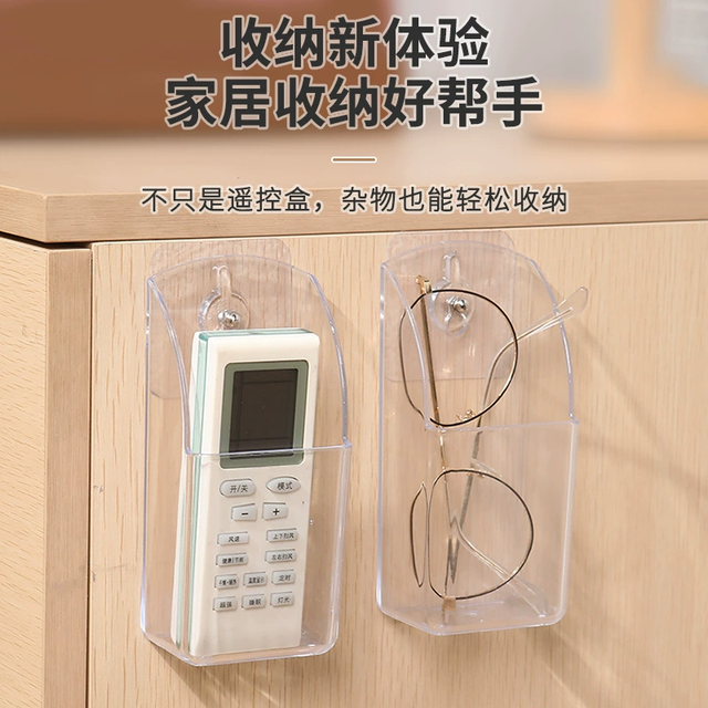 Acrylic Remote Control Holder & Wall-Mounted Phone Charging Box, Adhesive Wall Shelf Organizer