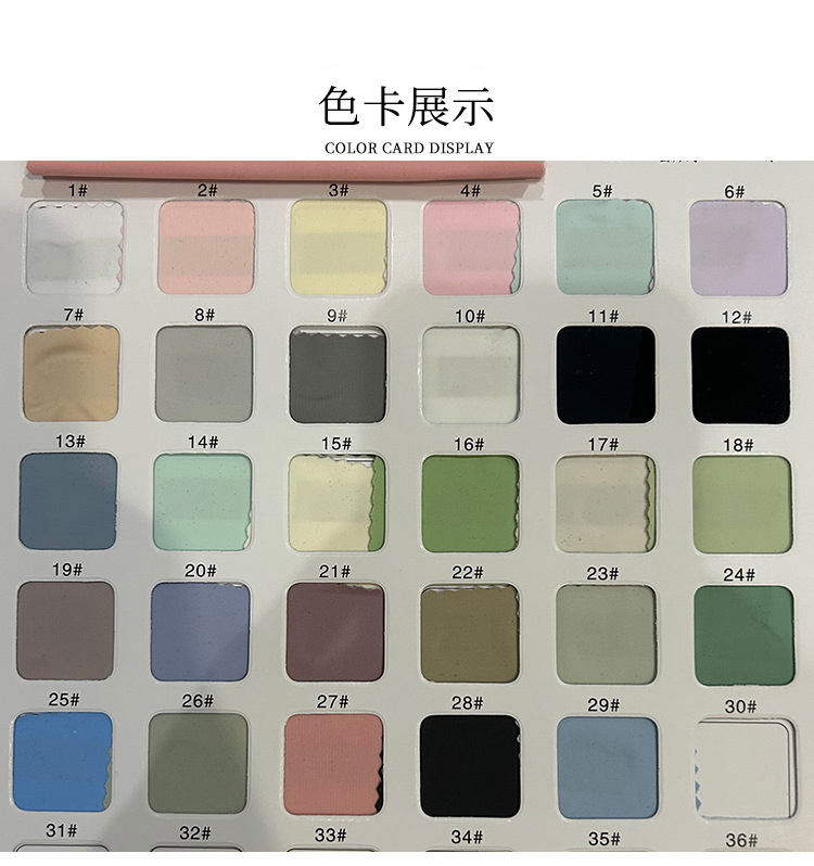 กำหนดเอง