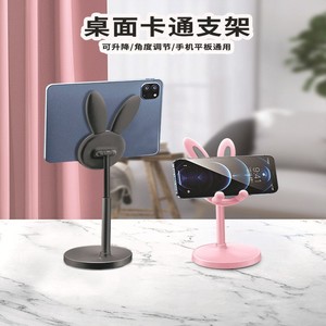 Creative Rabbit Phone Stand <b>Height</b> <b>Adjustable</b> <b>Desk</b> Holder Cute Cartoon Design Plastic Material Telescopic Feature - Product Image 4