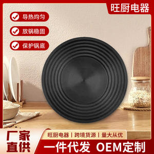 Wangchu – plaque de conduction de chaleur universelle ronde, durable, pour cuisinière à gaz, ustensiles de cuisine, livraison directe - Product Image 4