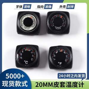 เทอร์โมมิเตอร์แบบไบเมทัลลิกสำหรับใช้งานกลางแจ้ง รุ่น WD20E ขนาด 20 มม. พร้อมซองหนังและสายรัดข้อมือพาราคอร์ด สำหรับใช้งานในอุตสาหกรรม - Product Image 4