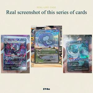 Boîte de boosters japonaise scellée sous film rétractable Pokémon Shiny Treasure <span class=keywords><strong>EX</strong></span> [SV4a], cartes rares de collection <span class=keywords><strong>Charizard</strong></span> <span class=keywords><strong>ex</strong></span>, Mew <span class=keywords><strong>ex</strong></span> - Product Image 3