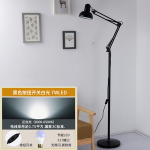 Lámpara de Pie Minimalista de Espectro Completo, Protectora para los Ojos, para Lectura, Sala de Estar, Dormitorio, Estudio, Mesita de Noche, Maquillaje Permanente, Mahjong, Escritorio - Product Image 5