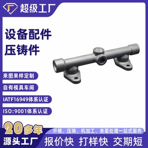 Aluminum Die Casting Parts High Pressure Casting Equipment Accessories Ningbo Factory Custom Made - Product Image 5