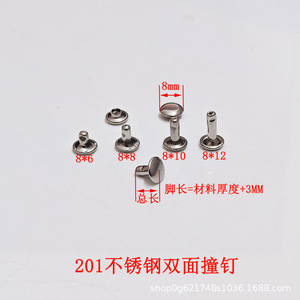 หมุดยึดสแตนเลสสองด้านแบบหัวแบนสำหรับอุปกรณ์เสริมกระเป๋า ทนทาน - Product Image 2