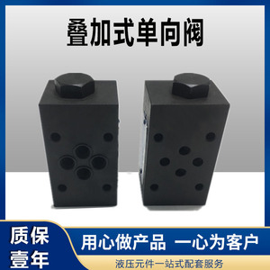 วาล์วตรวจสอบแบบซ้อน ZJYLSi รุ่น MCP-02A ขนาด 6 10 มม. วาล์วน้ำมันไฮดรอลิกสำหรับการใช้งานในแรงดันบรรยากาศ - Product Image 5